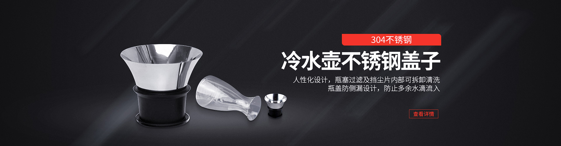 有腳單點(diǎn)硅膠按鍵、單點(diǎn)硅膠按鍵加工、玻璃冷水壺蓋子加工